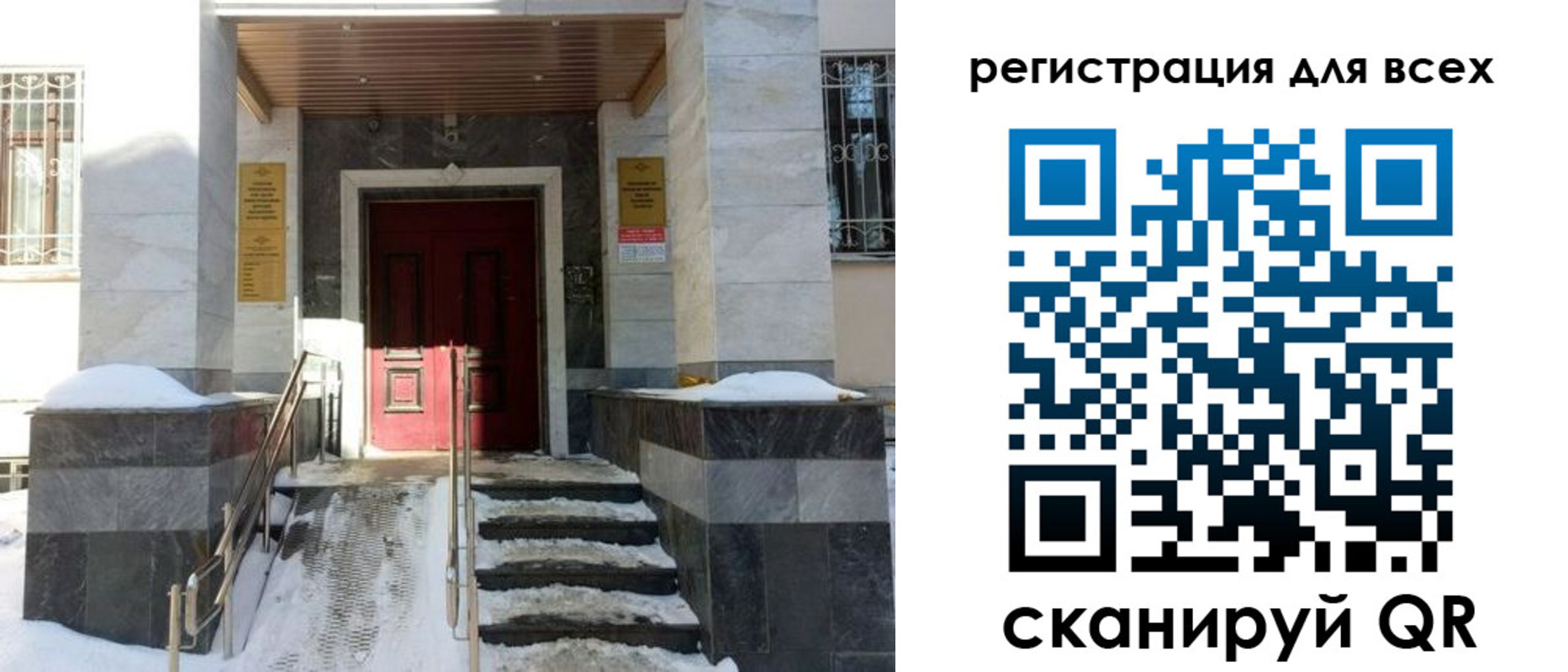 временная регистрация в квартире в Краснодарском крае