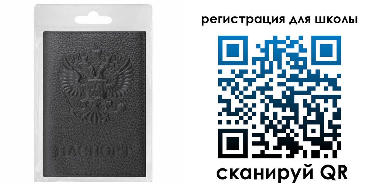 где прописаться в Краснодарском крае