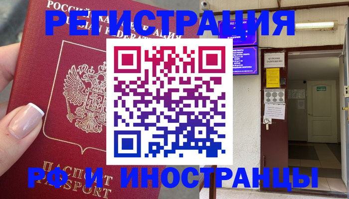 найти адрес прописки в Краснодарском крае