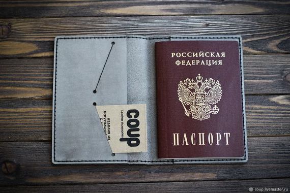 прописка в Краснодарском крае